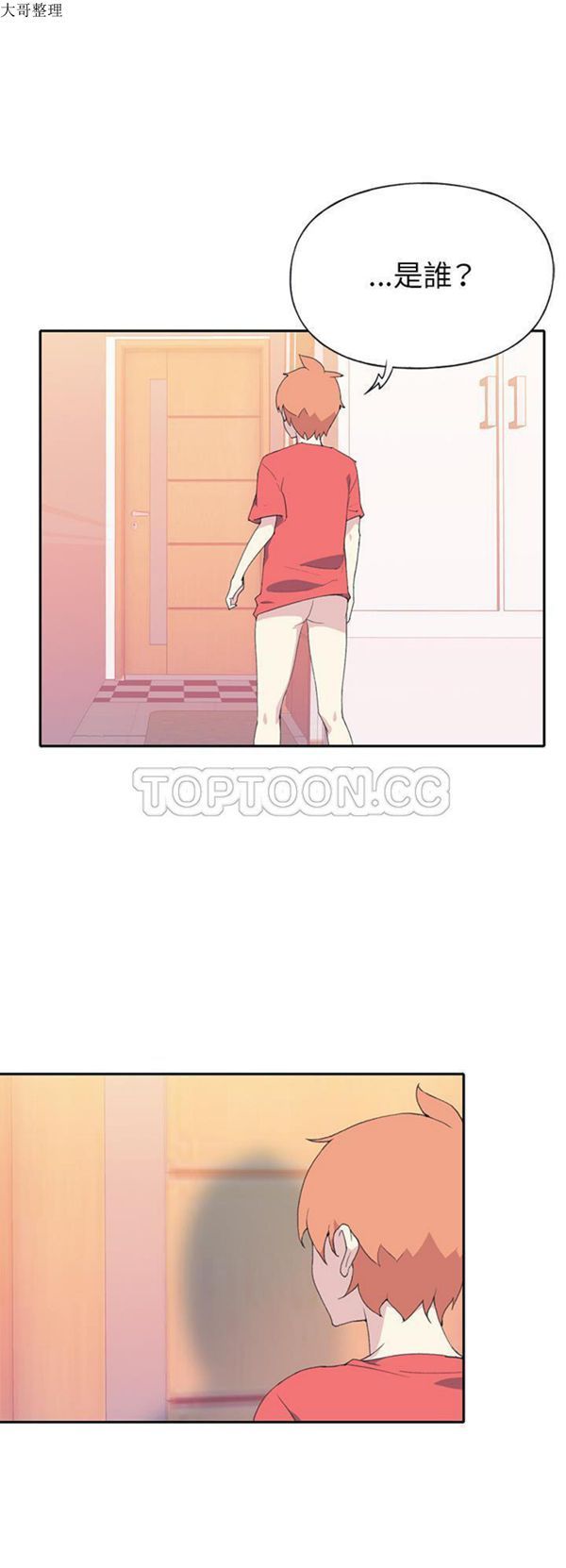 第 45 话 - 第14.jpg页