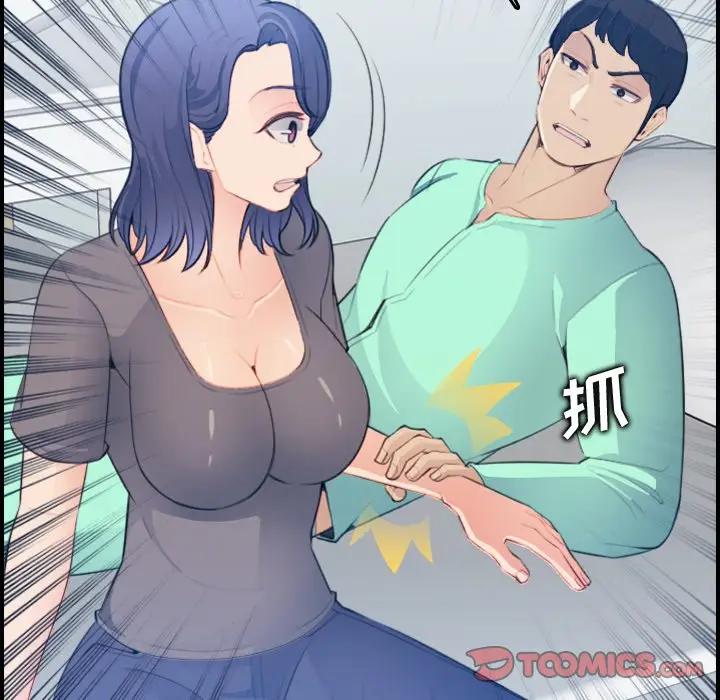第18话 - 第69.jpg页