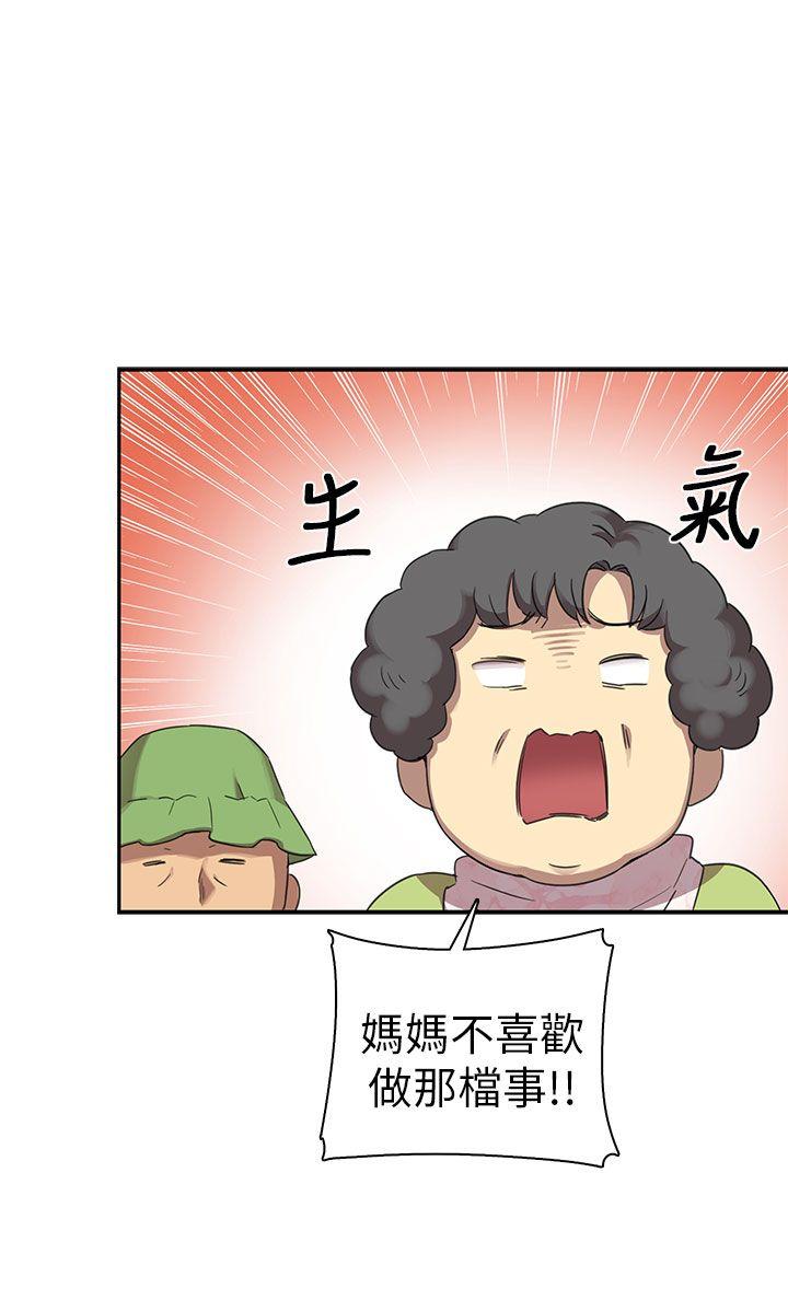第 21 话 - 第19.jpg页