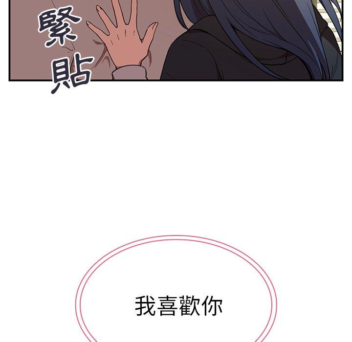 第43话 - 第36.jpg页