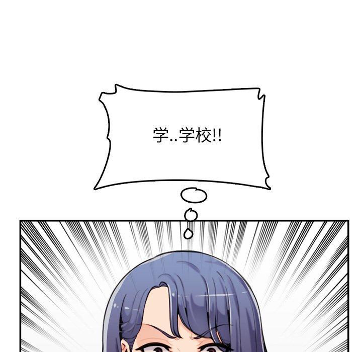 第 36 话 - 第45.jpg页