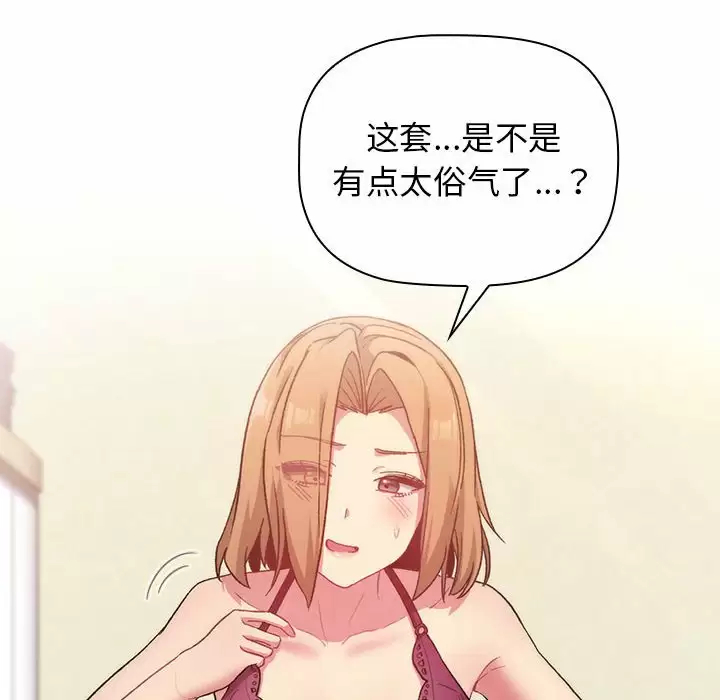 第30话 - 第10.jpg页