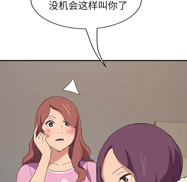 第 45 话 - 第44.jpg页