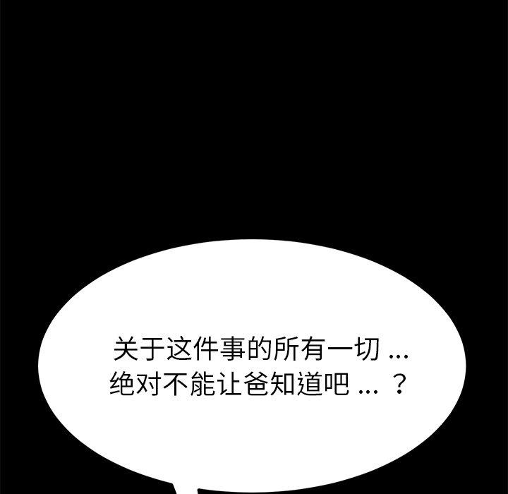 第14话 - 第10.jpg页