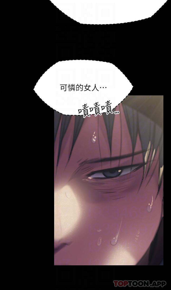 第268话-腿张开，我帮妳止痒 - 第26.jpg页