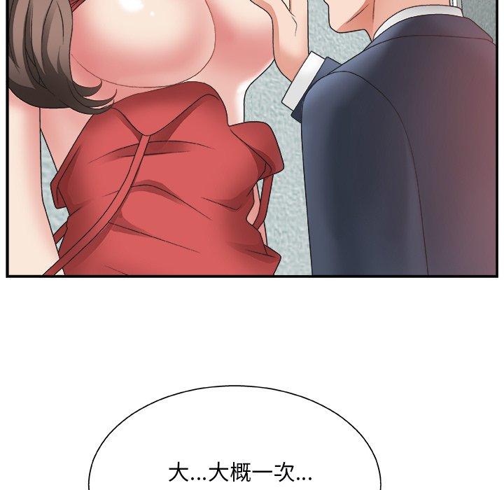 第 5 话 - 第58.jpg页