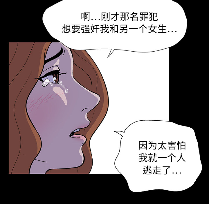 第4话 - 第63.jpg页