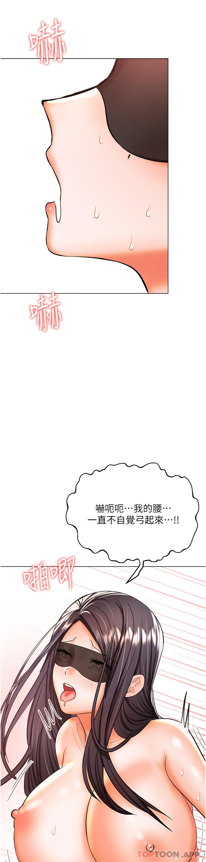 第47话-真假威楷的调教对决 - 第27.jpg页