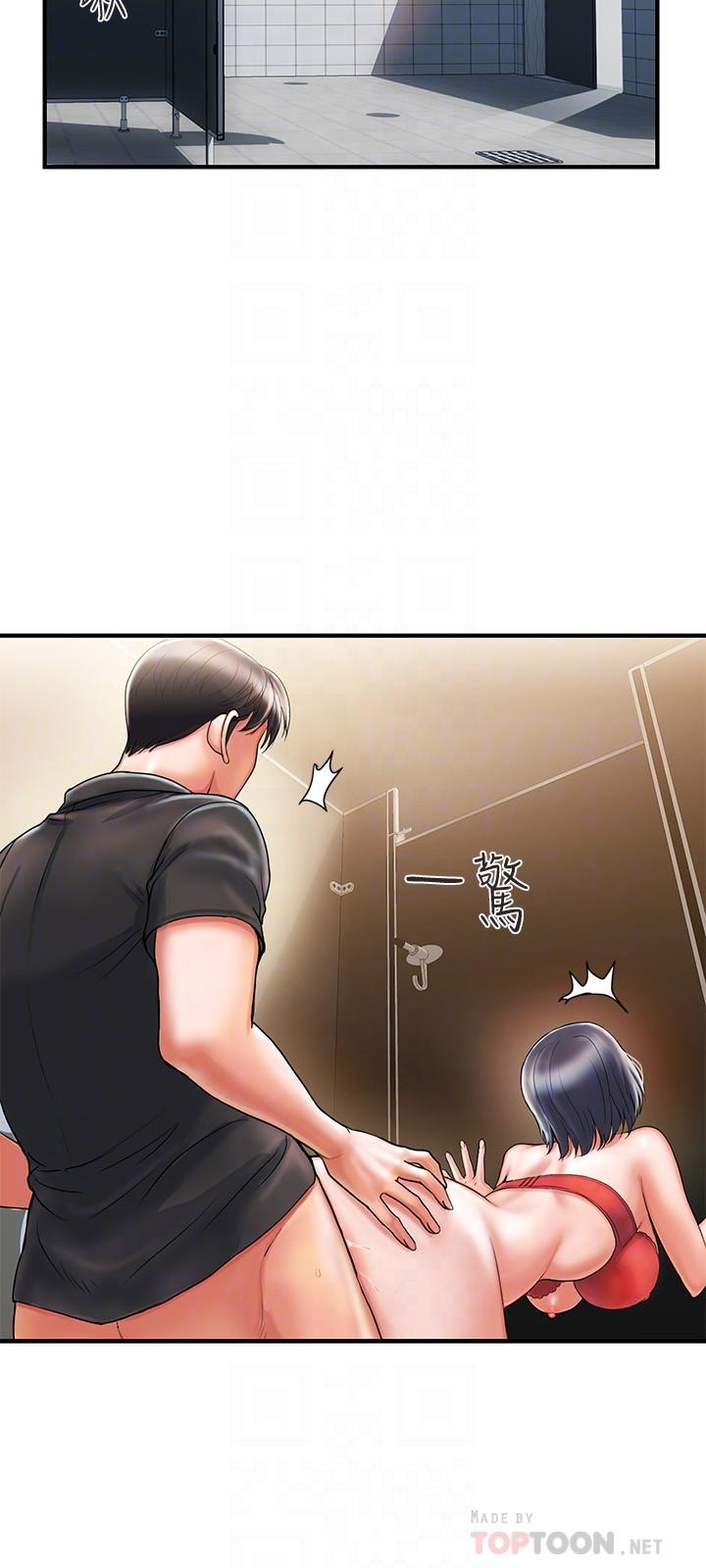 第3话-我停不下来 - 第8.jpg页