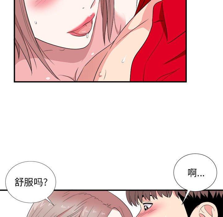 第 22 话 - 第56.jpg页