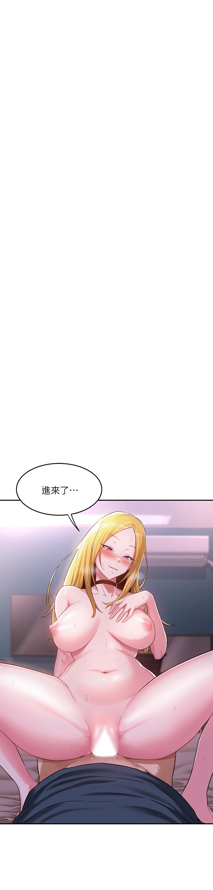 第6話-歡迎加入深度交流會 - 第5.jpg页