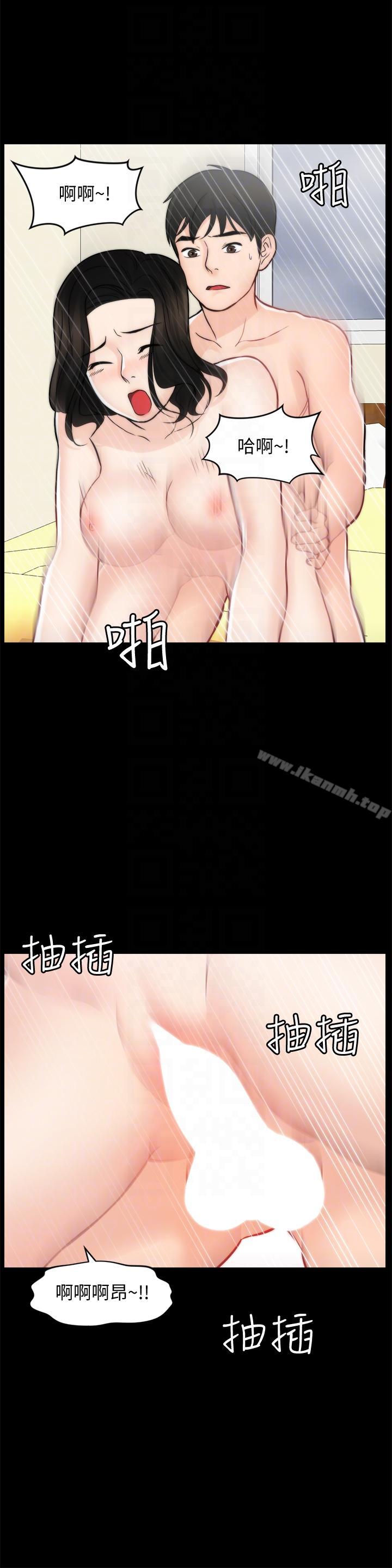 第54話-慧琳的請求 - 第27.jpg页