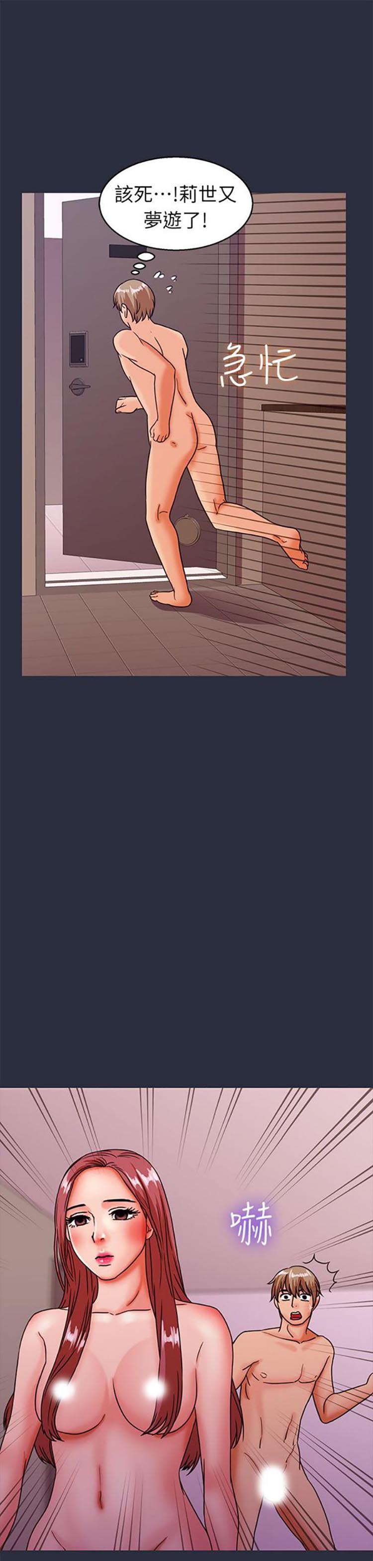 第 25 话