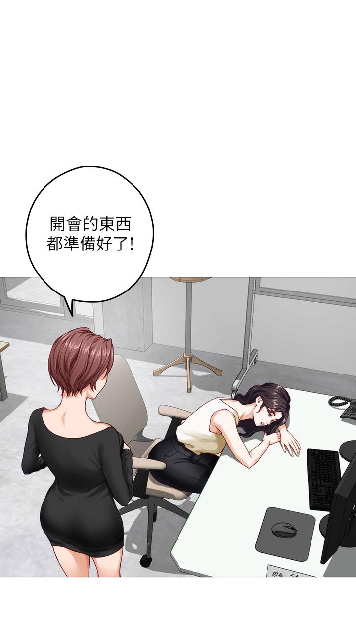 第29話-姐姐甜美誘人的小穴 - 第2.jpg页