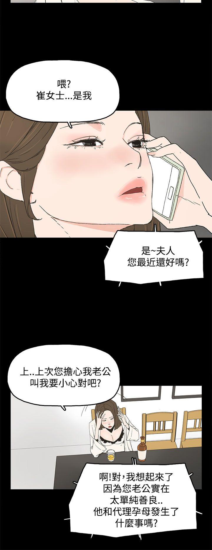 第 15 话 - 第17.jpg页
