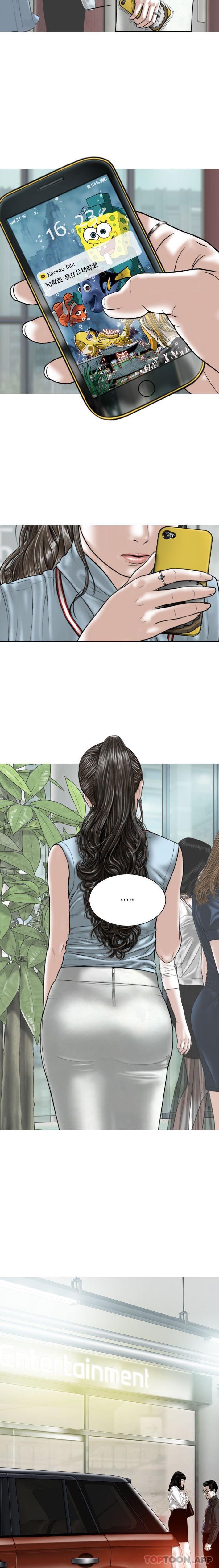 第39话 - 第18.jpg页