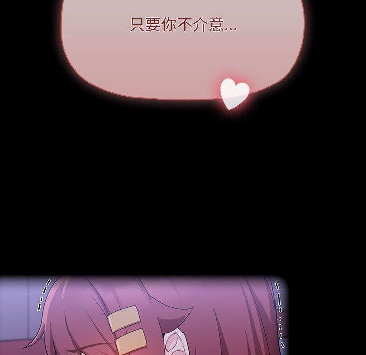 第9话 - 第104.jpg页