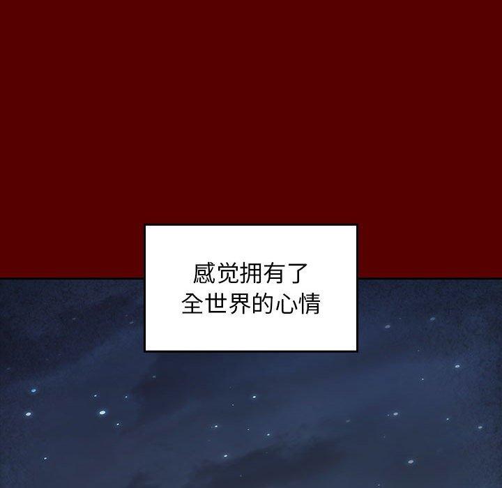 第28话 - 第85.jpg页