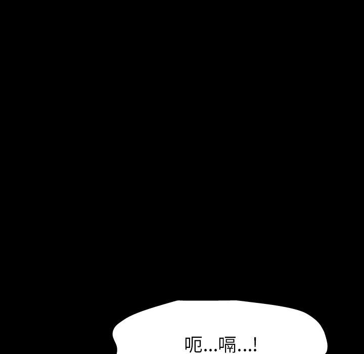 第161话 - 第97.jpg页