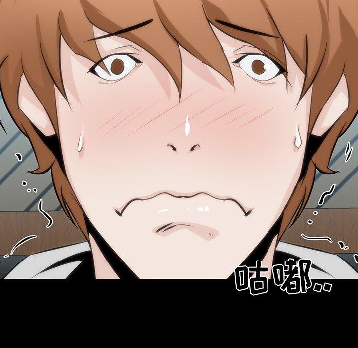 第 7 话 - 第93.jpg页
