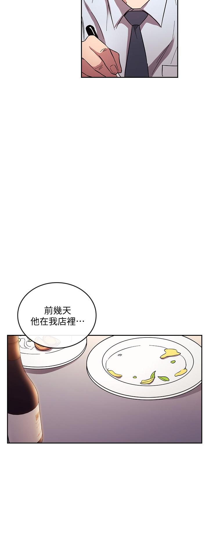 第61話-在家人的照片面前打炮 - 第13.jpg页