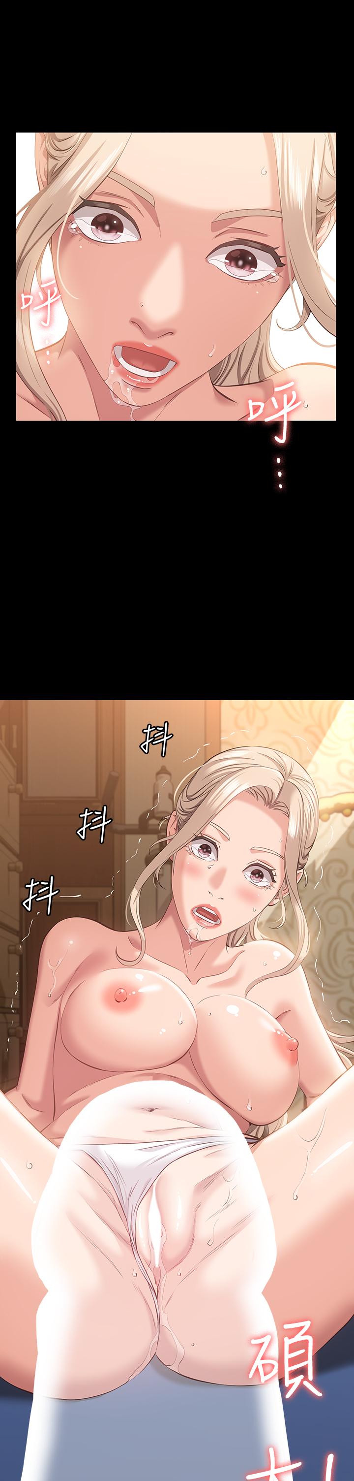 第20话-深喉口交后喷出的液体 - 第44.jpg页