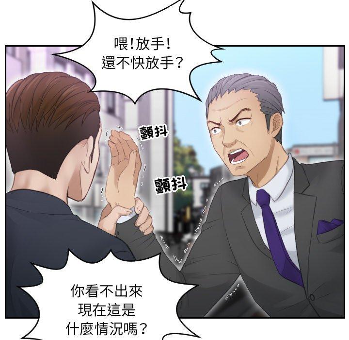 第9话 - 第31.jpg页
