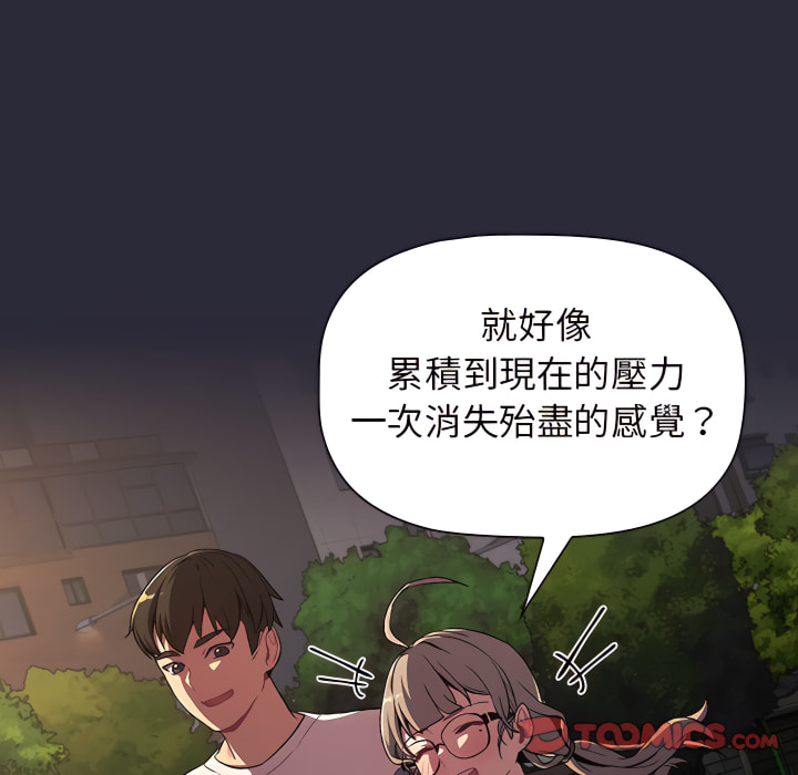 第8话 - 第123.jpg页