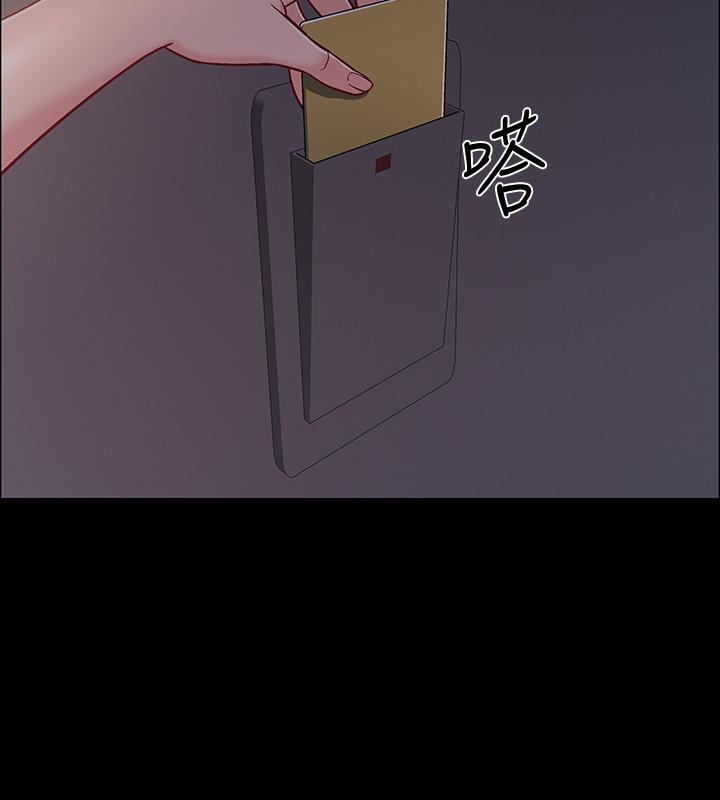 第35話-那個，我是第一次 - 第13.jpg页