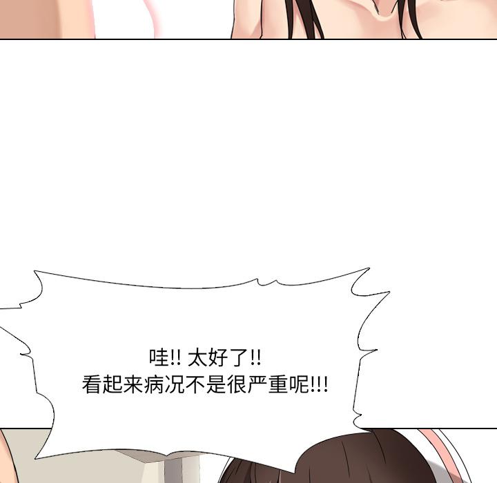 第2话 - 第32.jpg页