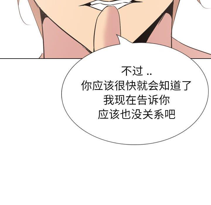 第 36 话 - 第62.jpg页