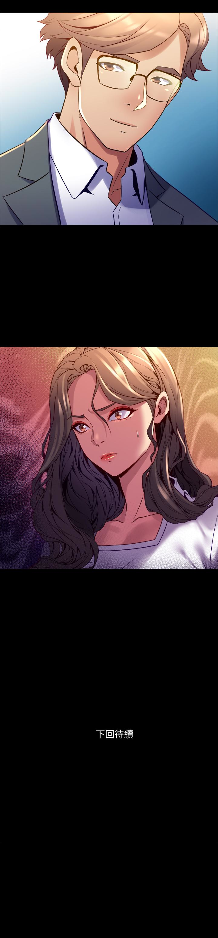 第15话-困扰着前妻的丑闻 - 第40.jpg页
