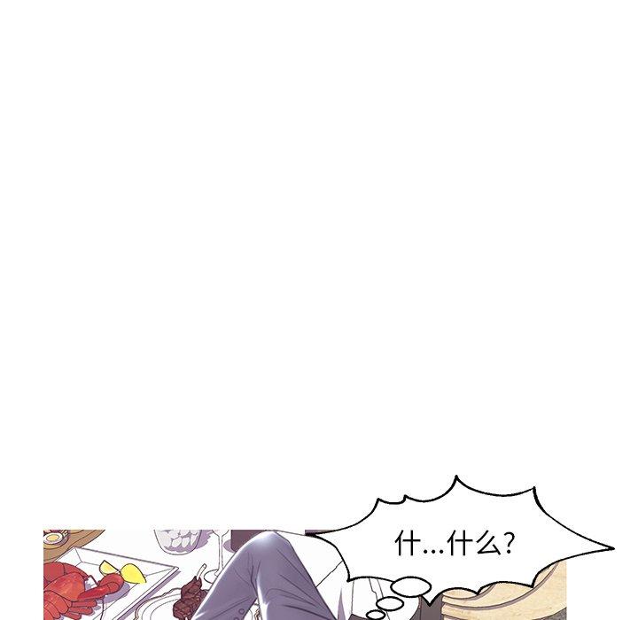 第 29 话 - 第24.jpg页
