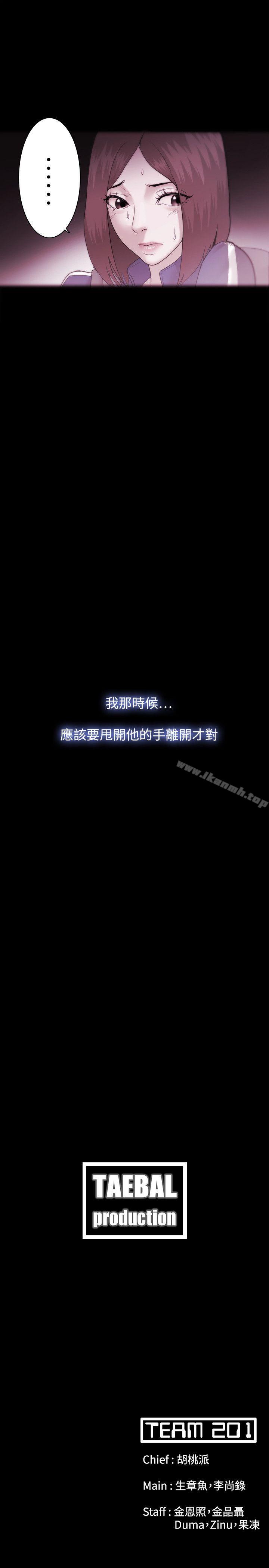 第35话 - 第31.jpg页