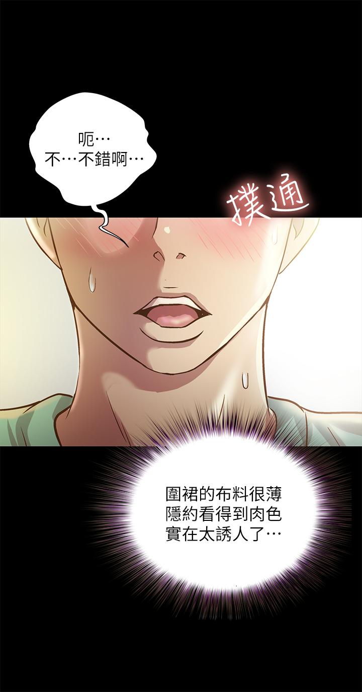 第79話-深深迷上慶秀的美娜 - 第25.jpg页
