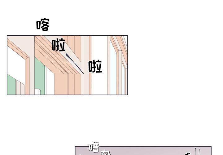 指尖上的魔法 第 6 话 第3页