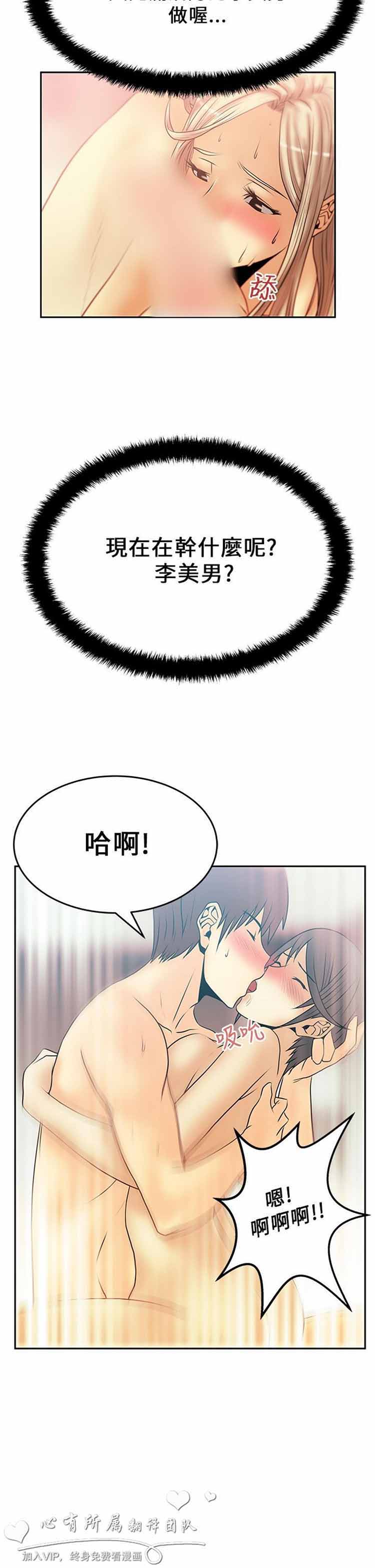 第 18 话 - 第16.jpg页