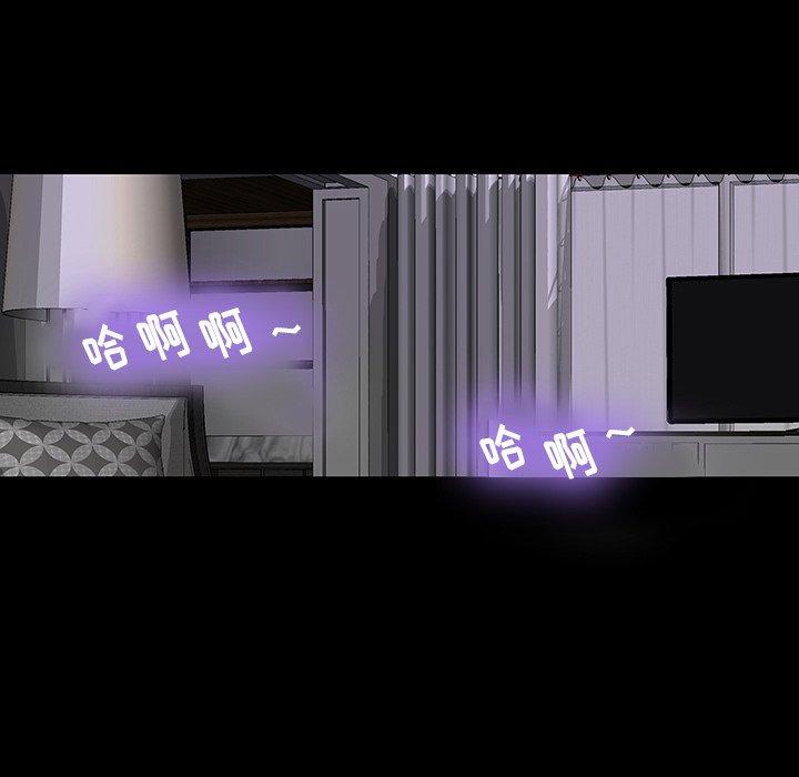 第141话 - 第89.jpg页