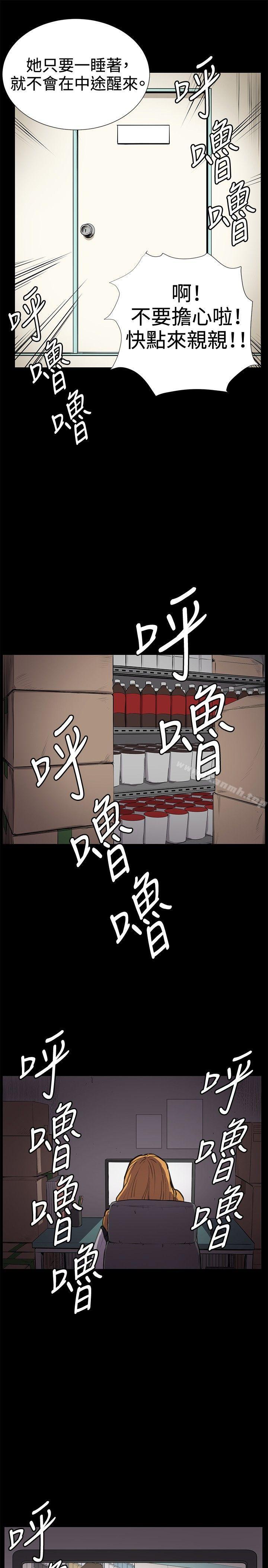 第25話 - 第13.jpg页
