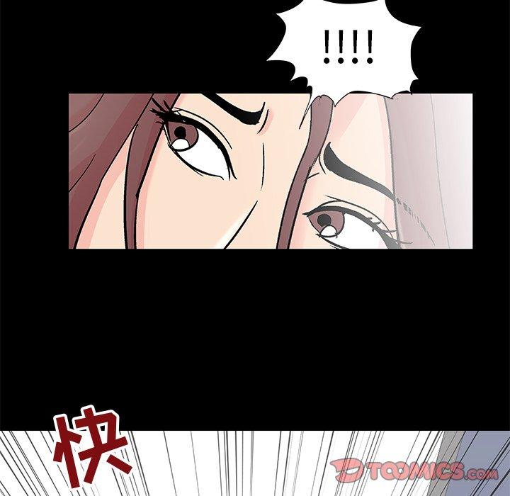 第99话 - 第44.jpg页