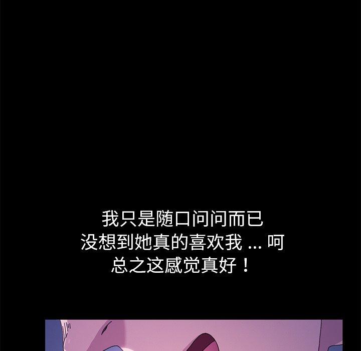 第59话 - 第124.jpg页
