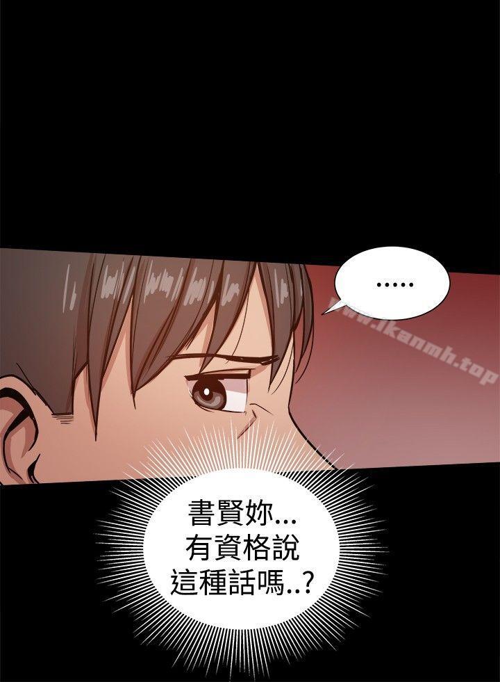 第27话 - 第16.jpg页