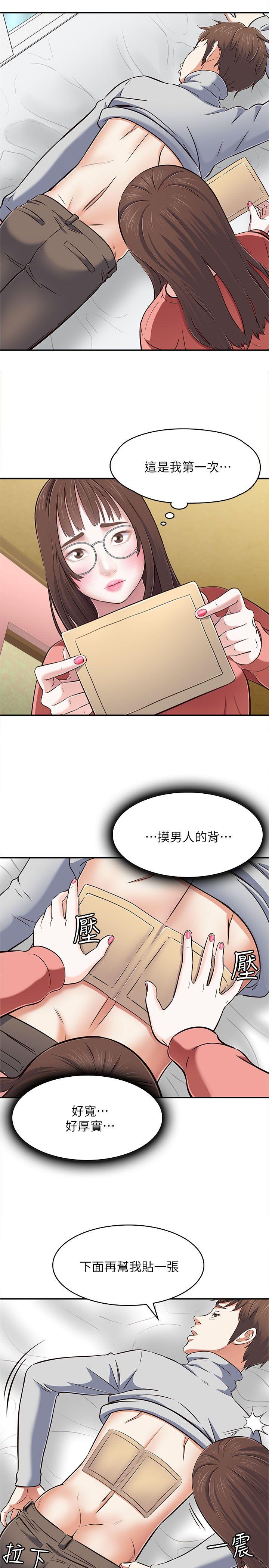 第 65 话 - 第18.jpg页
