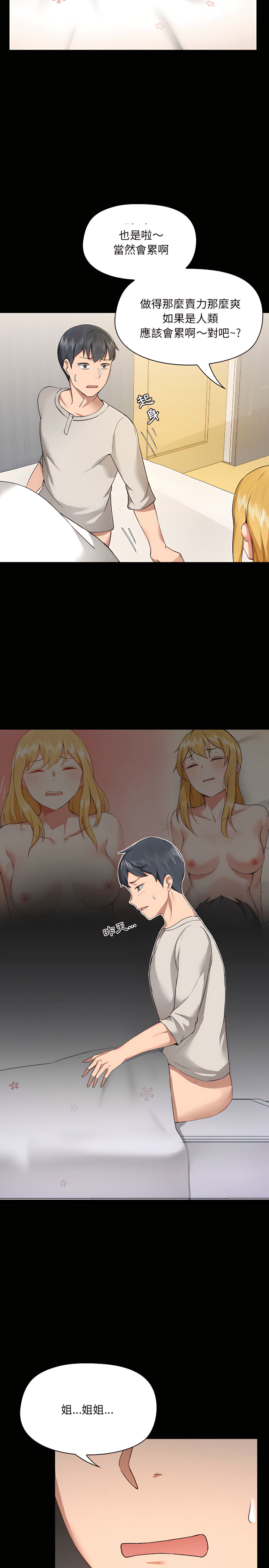 第4章 - 第22.jpg页