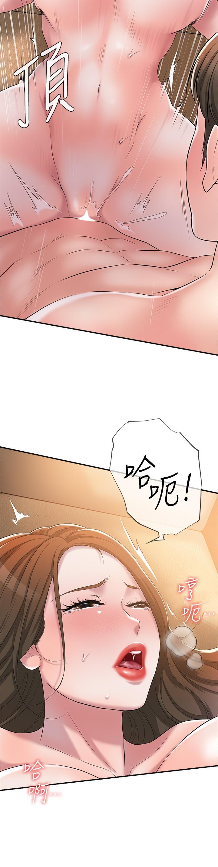 第5話-不行，這樣下去我會壞掉 - 第19.jpg页