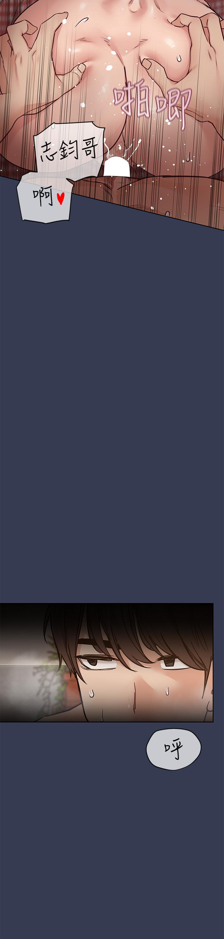 第69話-母女和解的火熱夜晚 - 第127.jpg页