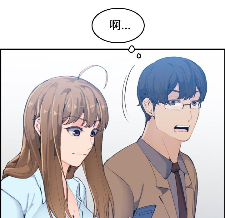 第 33 话 - 第19.jpg页