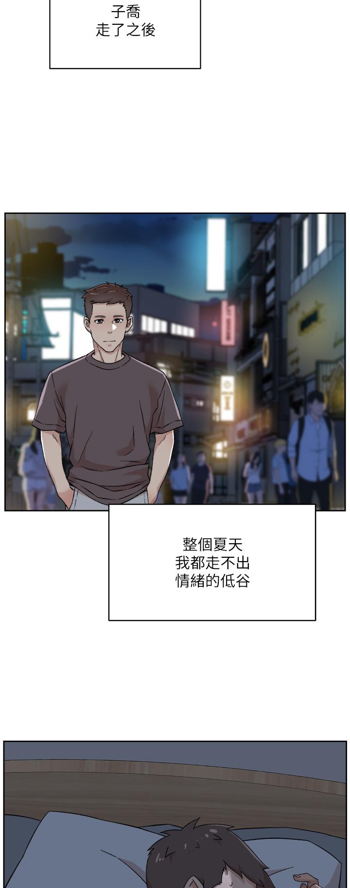 第83話-可以跟阿姨聊聊嗎 - 第24.jpg页