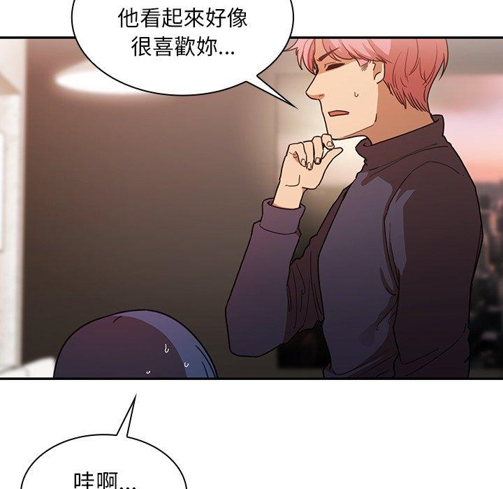 第33话 - 第58.jpg页