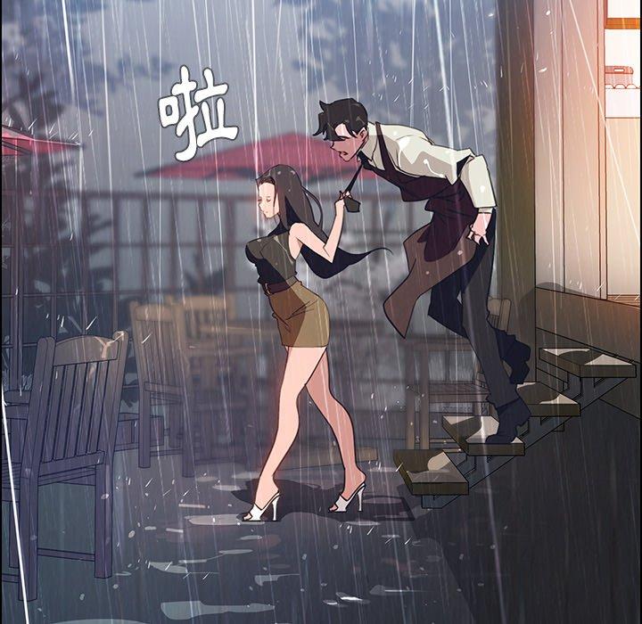 第40話 - 第73.jpg页